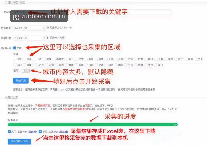 坐标原点CN首页官方下载安装教程：从入口失联到三秒定位的现场还原